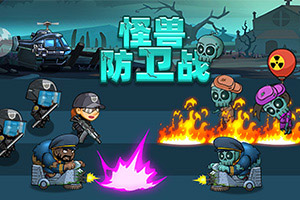 剑道传奇小丑鱼下载